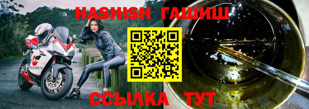 Рыбинск  что такое наркотик  Гашиш  Вход с VPN  Гашиш Изолятор  Гашиш hashish 