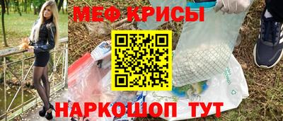 Альфа ПВП Сланцы