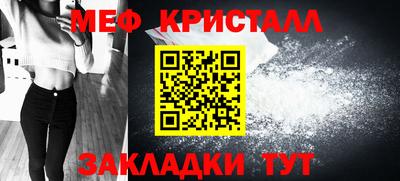 MDMA Premium VHQ Славгород
