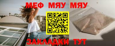 MDMA Premium VHQ Славгород