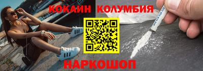 спиды Славянск-на-Кубани