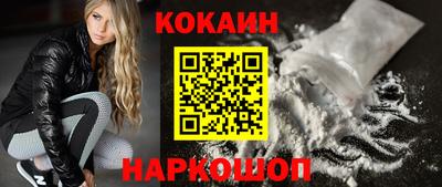 спиды Славянск-на-Кубани
