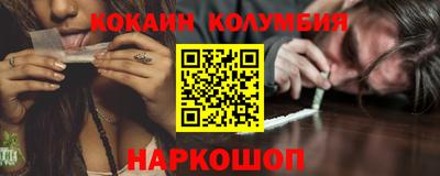 спиды Славянск-на-Кубани