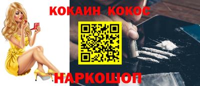 спиды Славянск-на-Кубани
