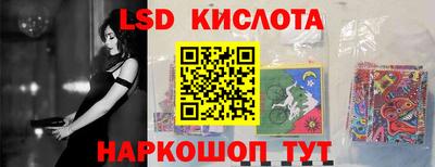 спиды Славянск-на-Кубани