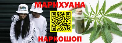 Альфа ПВП Сланцы