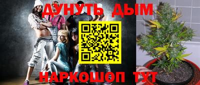 спиды Славянск-на-Кубани