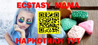 MDMA Premium VHQ Славгород