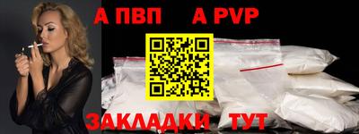 спиды Славянск-на-Кубани