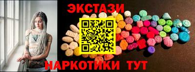 MDMA Premium VHQ Славгород