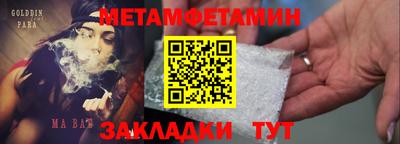Альфа ПВП Сланцы