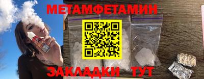 спиды Славянск-на-Кубани