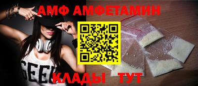спиды Славянск-на-Кубани