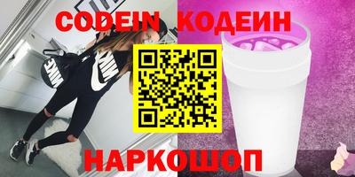 спиды Славянск-на-Кубани