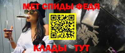 Альфа ПВП Сланцы