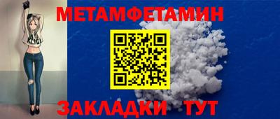 Альфа ПВП Сланцы