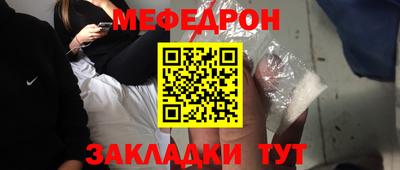 MDMA Premium VHQ Славгород