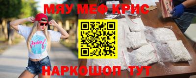 MDMA Premium VHQ Славгород