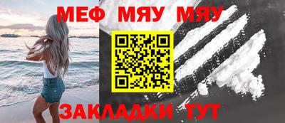 MDMA Premium VHQ Славгород