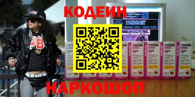 Альфа ПВП Сланцы
