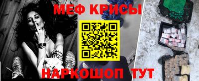 Альфа ПВП Сланцы