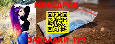 Альфа ПВП Сланцы