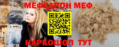 Альфа ПВП Сланцы