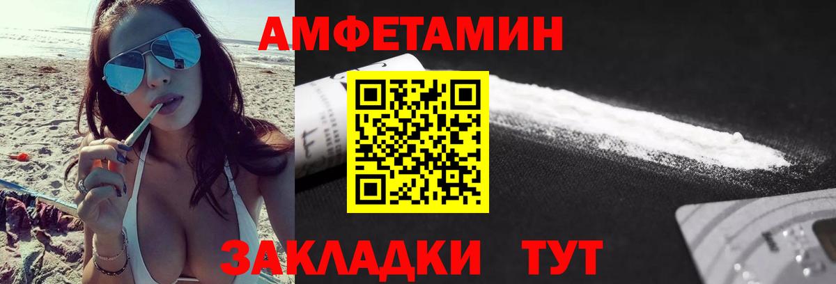 Метамфетамин витя  Вход с VPN  Рыбинск  Метамфетамин витя 