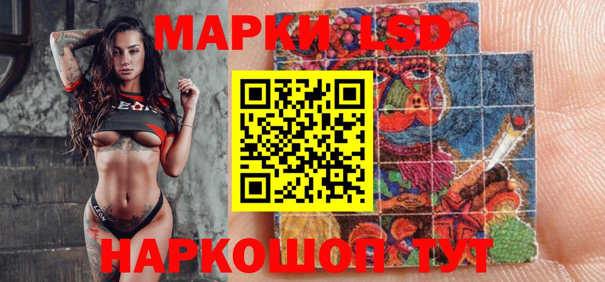 Марки 25I-NBOMe 1,5мг Рыбинск