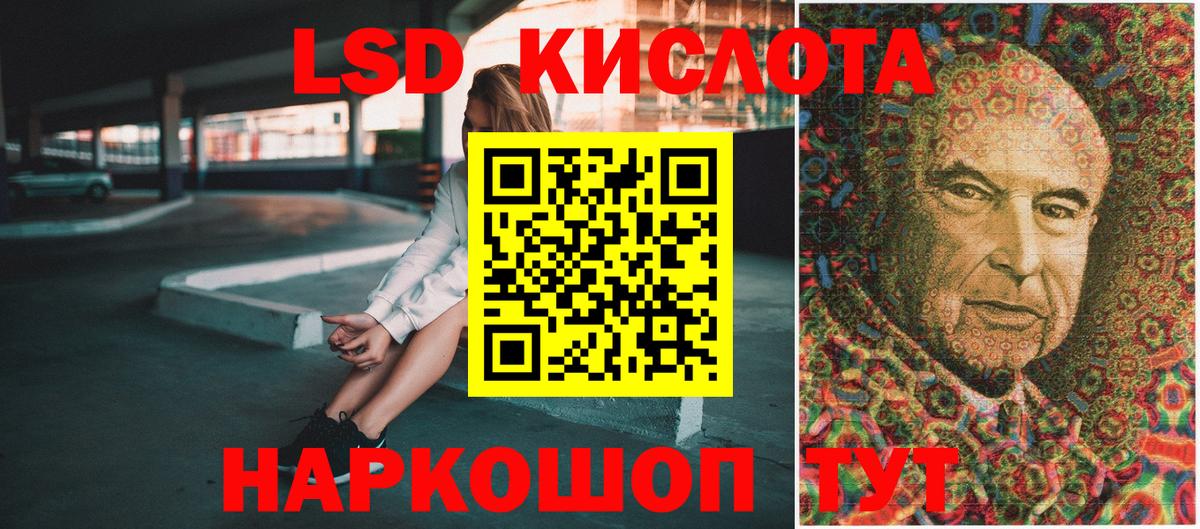 цены наркотик  Марки NBOMe 1,5мг  Вход с VPN  Рыбинск  Марки 25I-NBOMe 