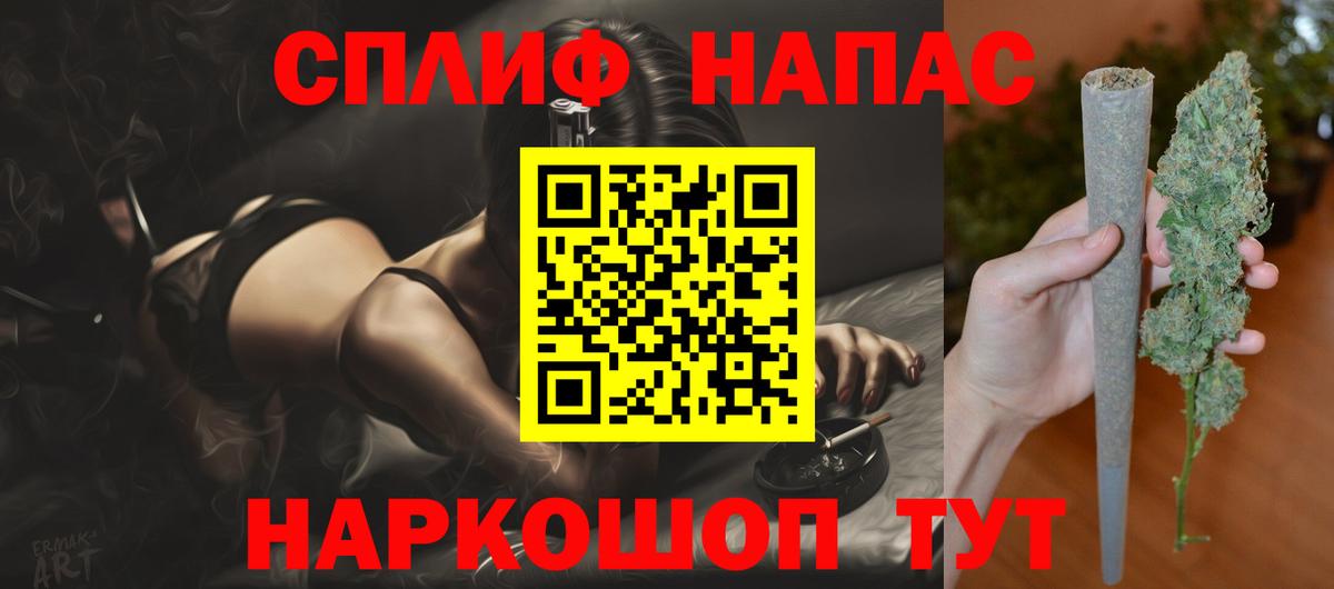 Канабис MAZAR Рыбинск