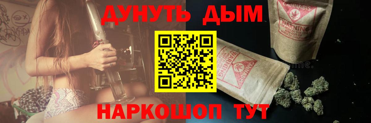 Бошки марихуана сатива  Вход с VPN  Рыбинск  Бошки марихуана план  Бошки марихуана тримм 